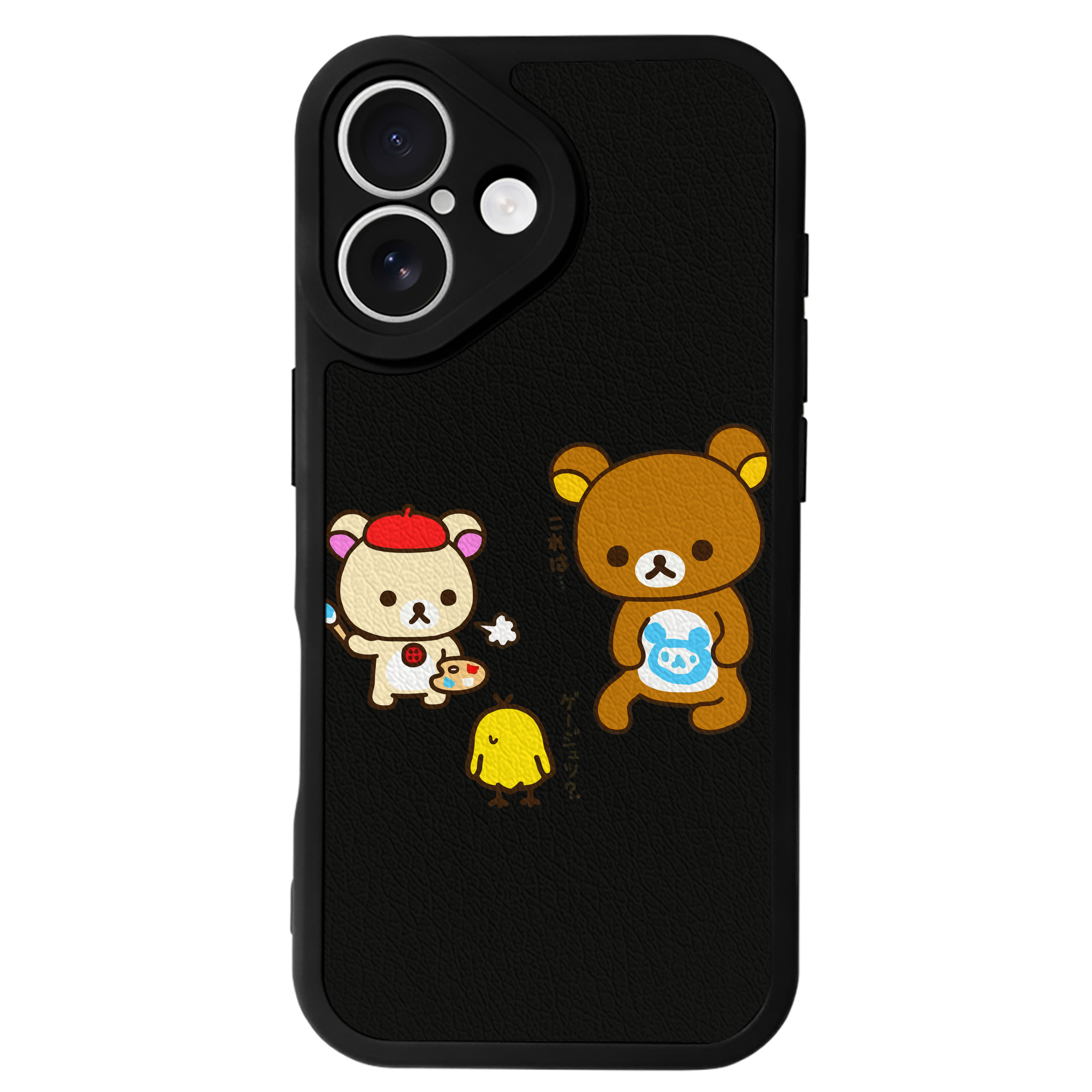 （画像用） リラックマ リラックマ キイロイトリ Rilakkuma Korilakkuma Kiiroitori 【iPhone 16シリーズ対応】シリコンスマホケース（レザー調） 材質：シリコン